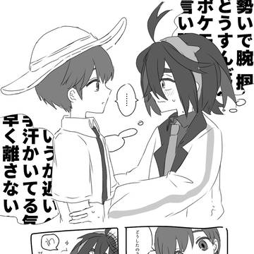 スグハル