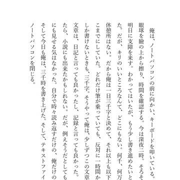 【Web再録】王子様になりたかった