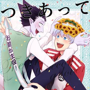 【ロナドラ】新刊サンプル