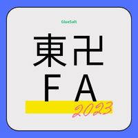 東リべ FA 2023