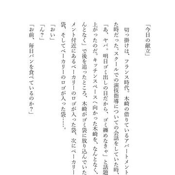 【Web再録】色彩