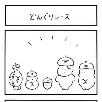 第275話