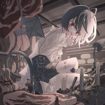 味見