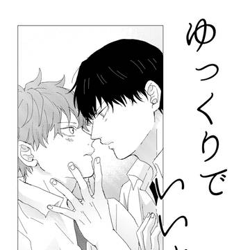 RTS!!41 新刊サンプル