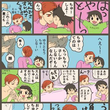 階段のぼる