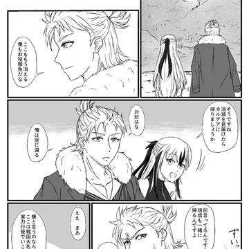 晴景(晴虎)のようなもの