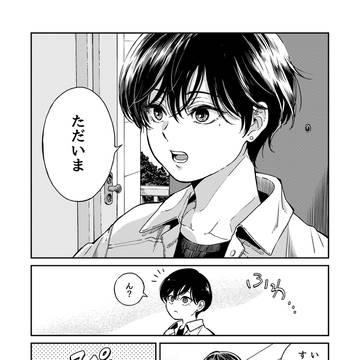 友達に愛犬とお留守番を頼んだら