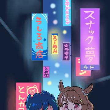 スケアクロー・ライトハートとライトハロー