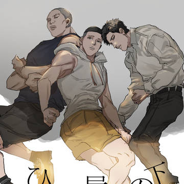 1/7comicCITY 125 大阪新刊サンプル