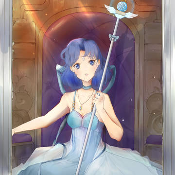 Princess Mercury