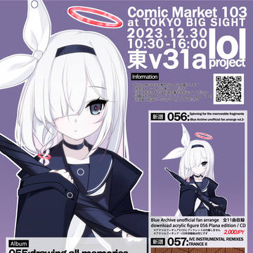 C103おしながき