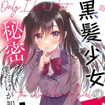 【C103】新刊②サンプル【創作】