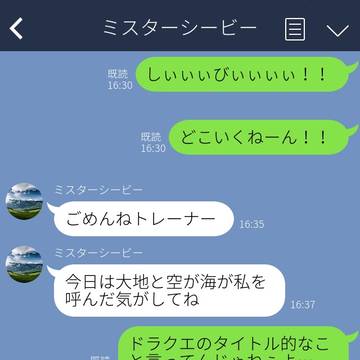 へなちょこシービー