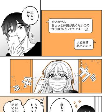5話④
