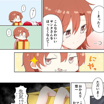 Page 3 thumbnail