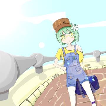 お日様の下...