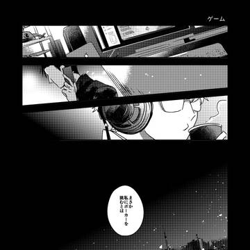島テル8