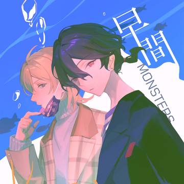 【薰零】《早间魔物》番外漫画