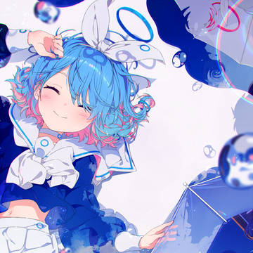 青、