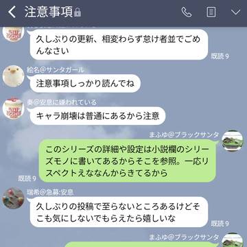 XmasプレゼントGO