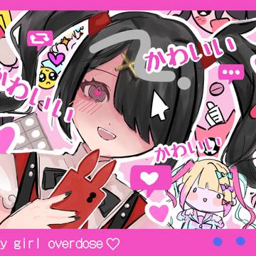 あめちゃん