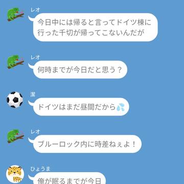Happy Birthday 千切