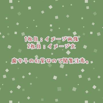 メリークリスマス信王騎