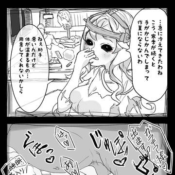 聖夜のお誘いですね?