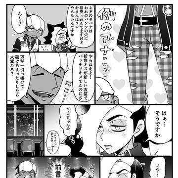 例の穴の話
