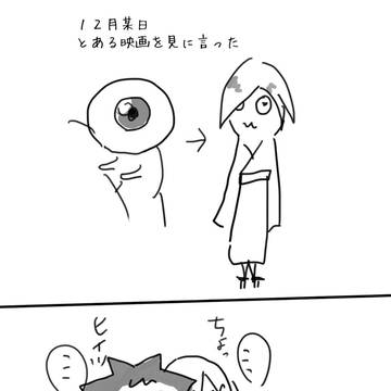 クリスマスML