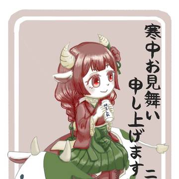 色々ログ