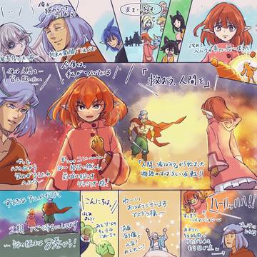 かけるべき言葉