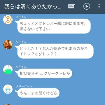 ウマ娘のトレーナー達のクリスマスイブ