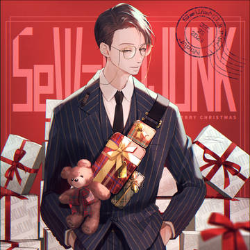CHRISTMAS PRESENT