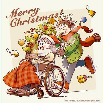 Merry Christmas