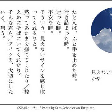 千ゲン140字お題SS③