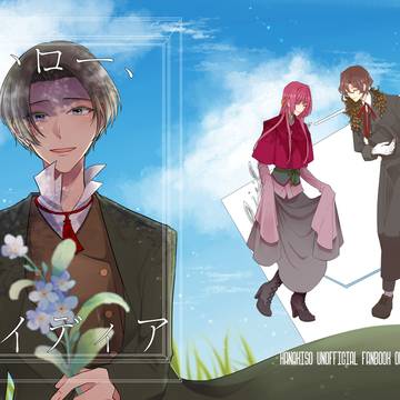 【桜と椿4】ハロー、マイディア