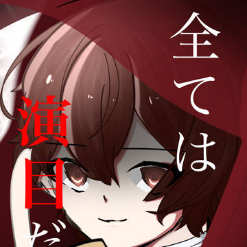 61話の