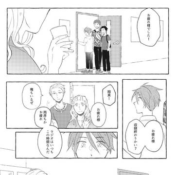 【通販12/31まで】星より遠くなる前に