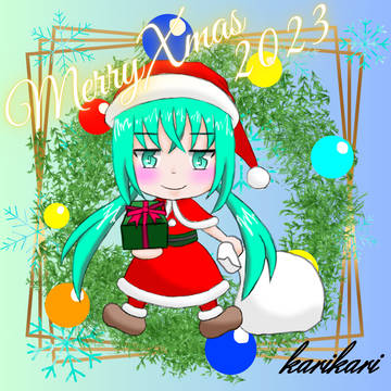 メリークリスマス2023