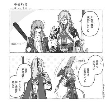 持ち方