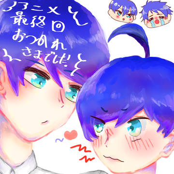柚木さんちの四兄弟 アニメお疲れ様でした！