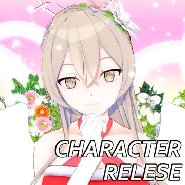 [コイカツ]桐藤ナギサ ◇ キャラ配布