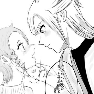 グルアオ