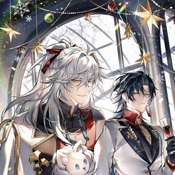 Merry Christmas