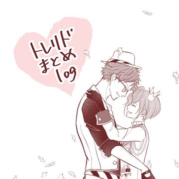 トレリドログ
