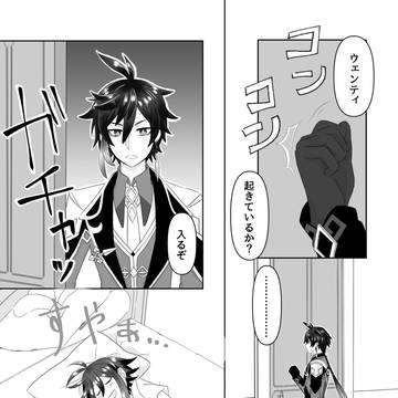 寝込み