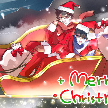 メリークリスマス