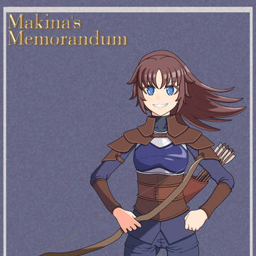 マキナ
