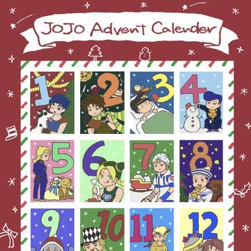 JOJOアドベントカレンダー